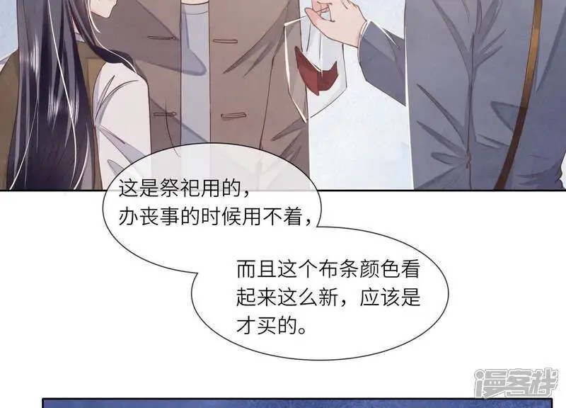 第135话 强迫20