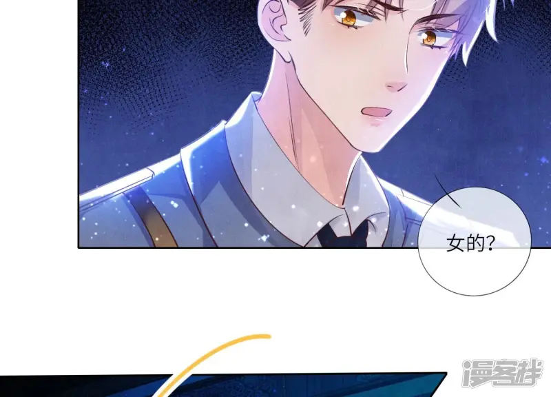 第72话 真凶103