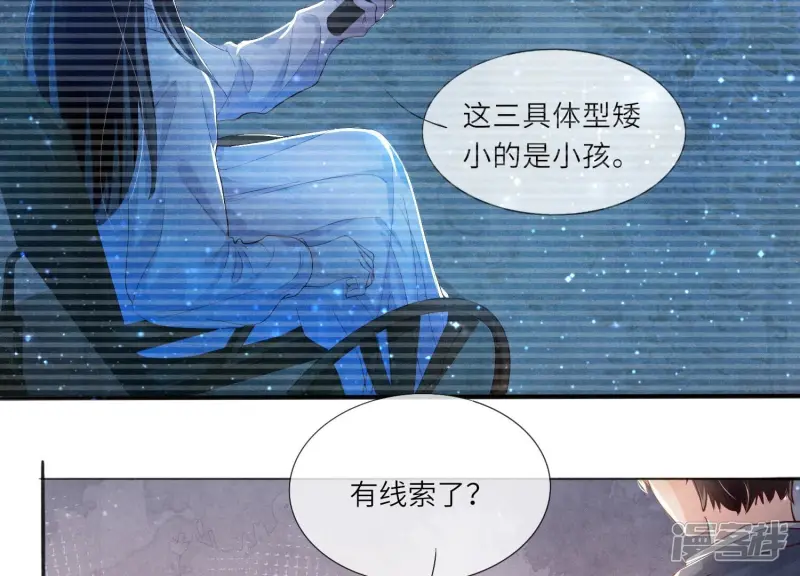 第63话 鹦鹉8