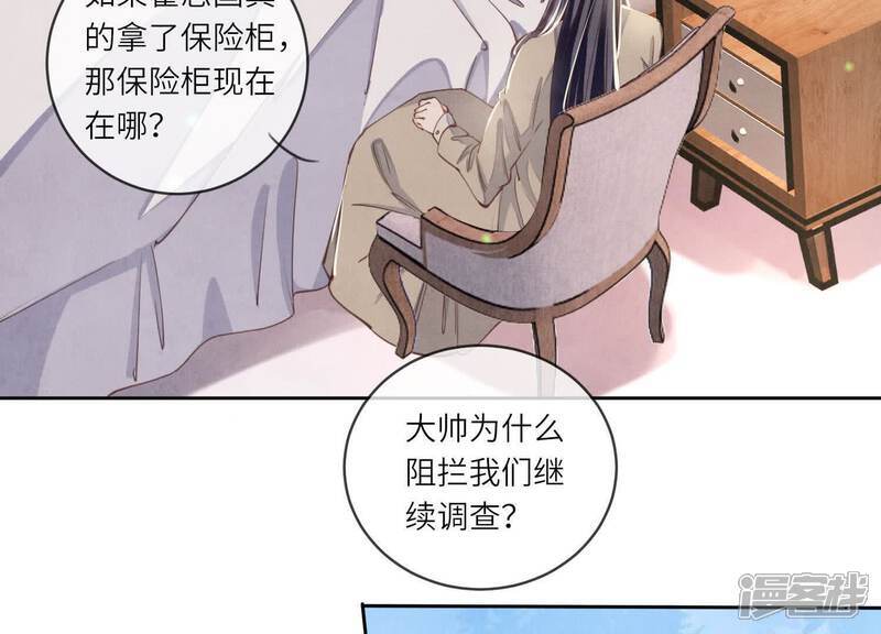 第109话 识趣50