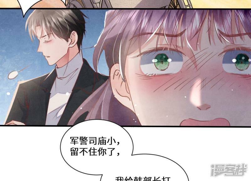 第85话 三角形79