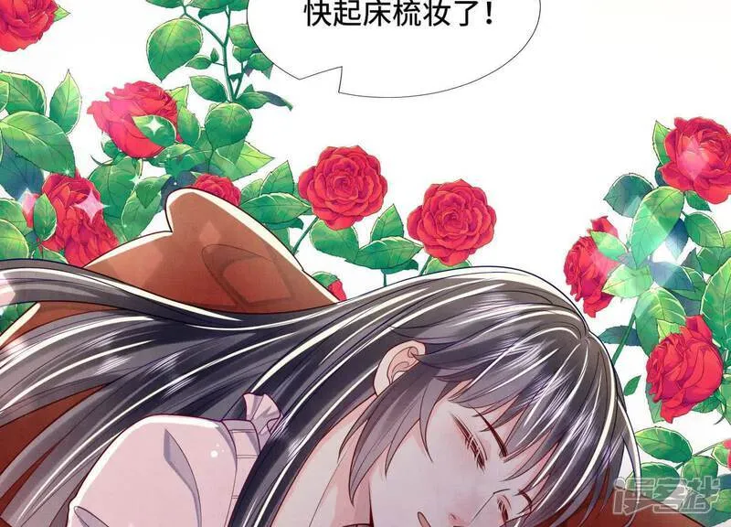 第164话 出嫁43