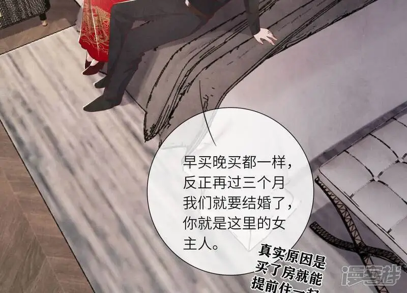第129话 谢谢37