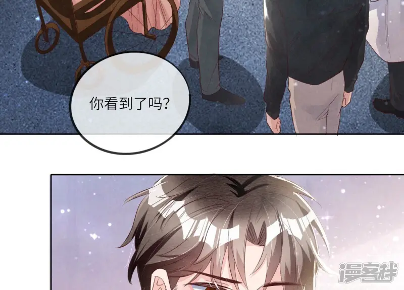 第12话 少帅的宠妻模式15