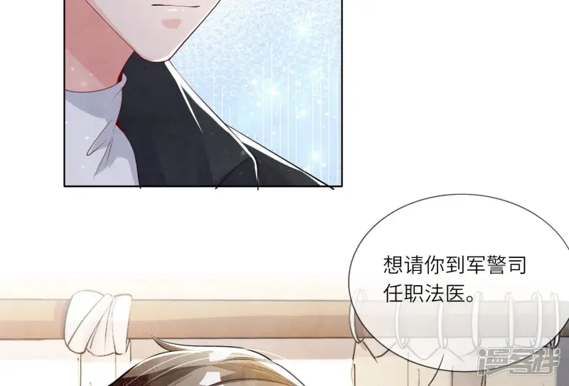 第16话 拒绝5