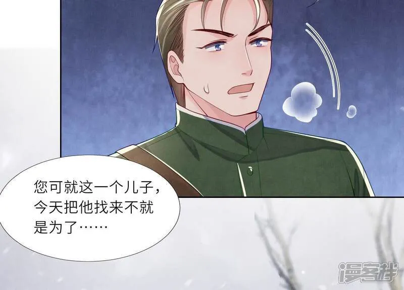 第152话 输赢86