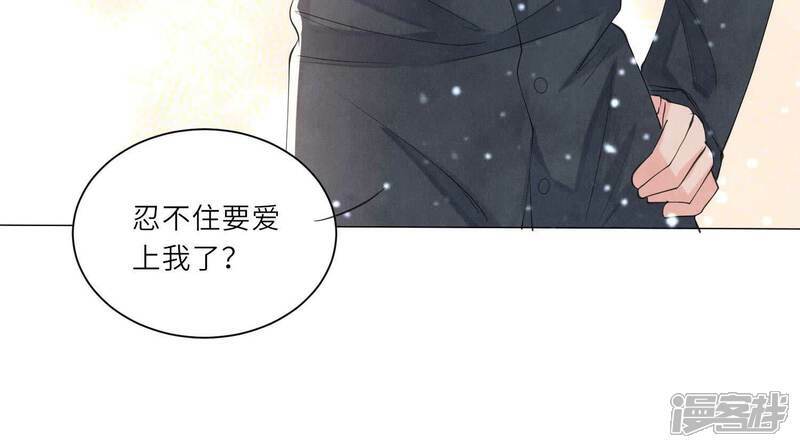 第99话 白马王子18