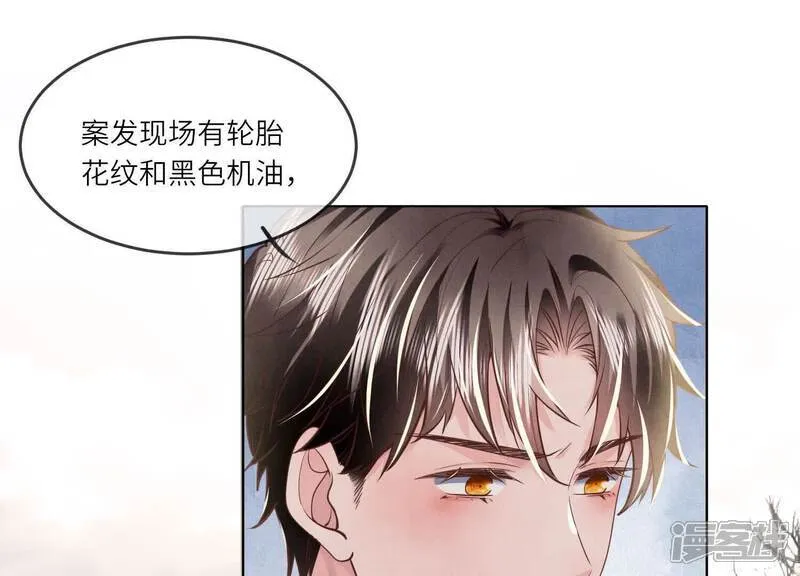 第146话 社恐85