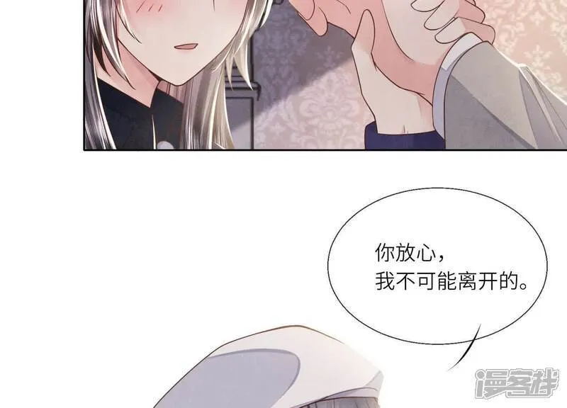 第153话 泡澡22