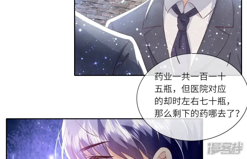 第51话 逃跑17