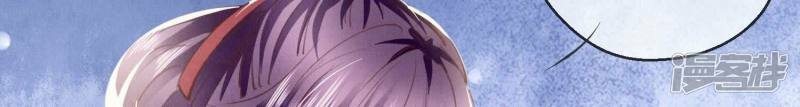 第86话 蘑菇30