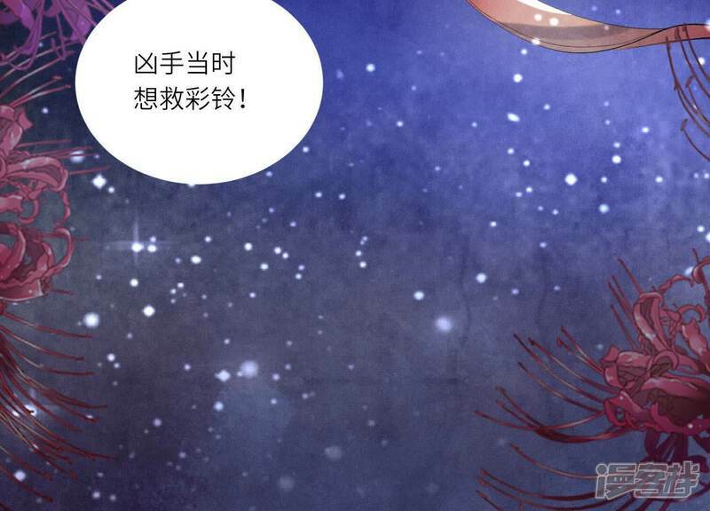 第100话 保密37