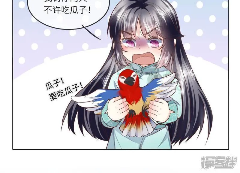 第163话 惊喜没了83