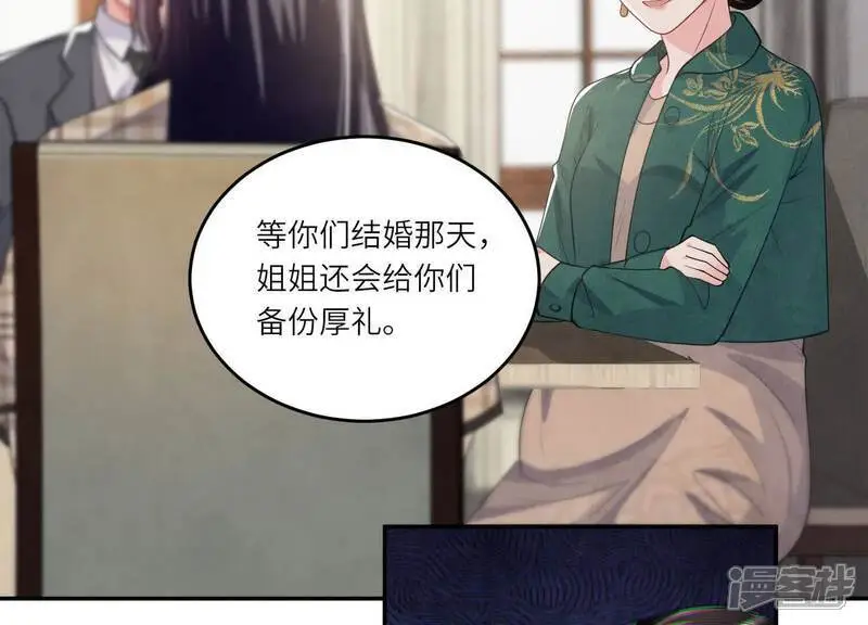第141话 暴富94