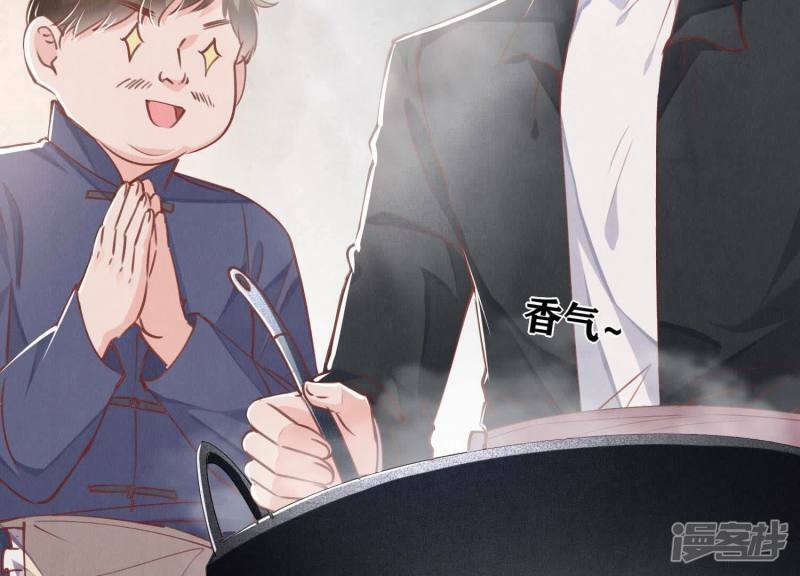 第87话 婚房93