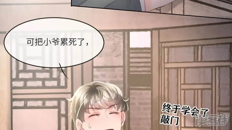 第136话 交代41