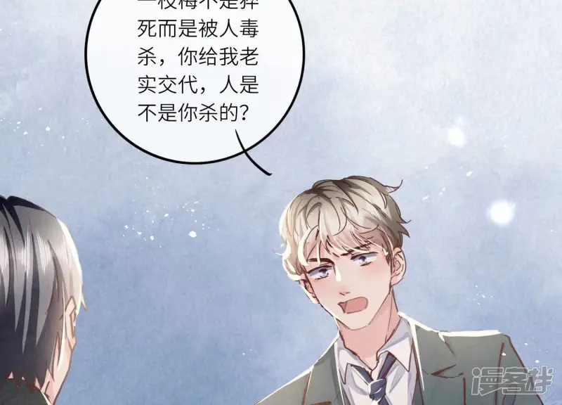 第79话 我喜欢你71