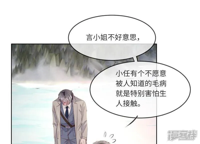 第146话 社恐49