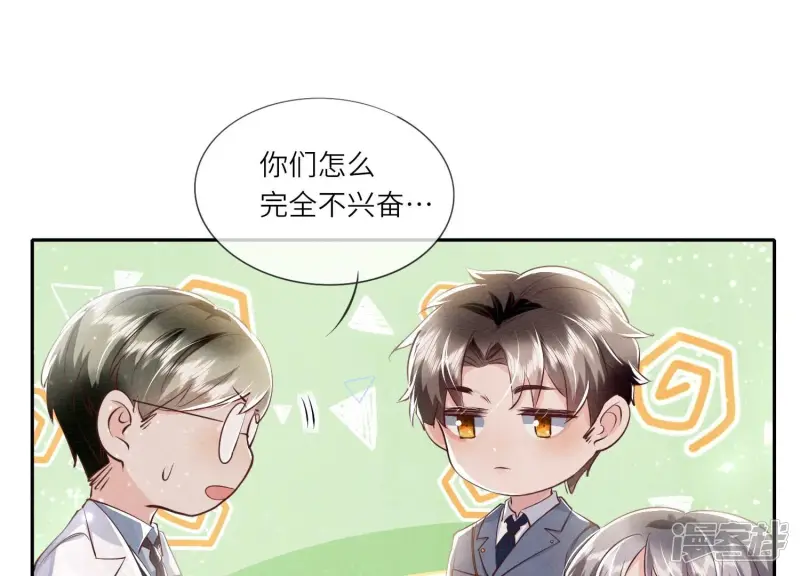 第38话 摸头杀98