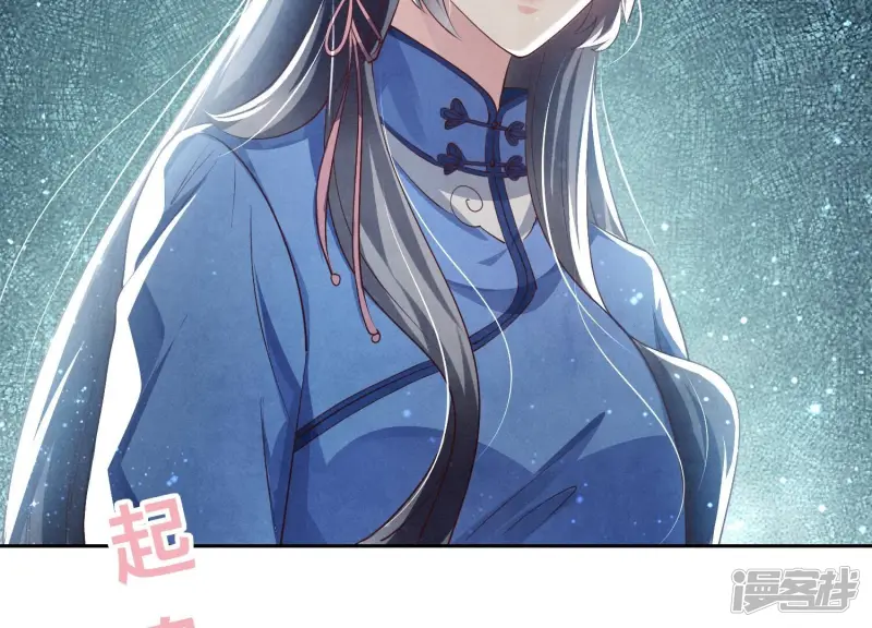 第35话 挑事91
