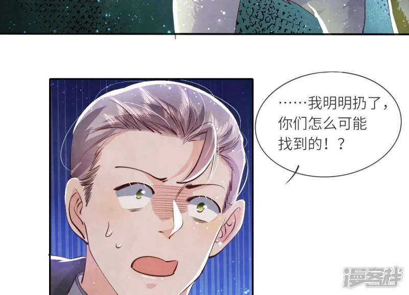 第68话 雾隐村101