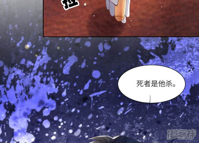 第104话 王牌38