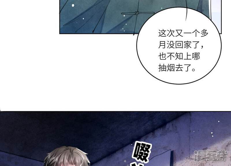 第106话 搜查29