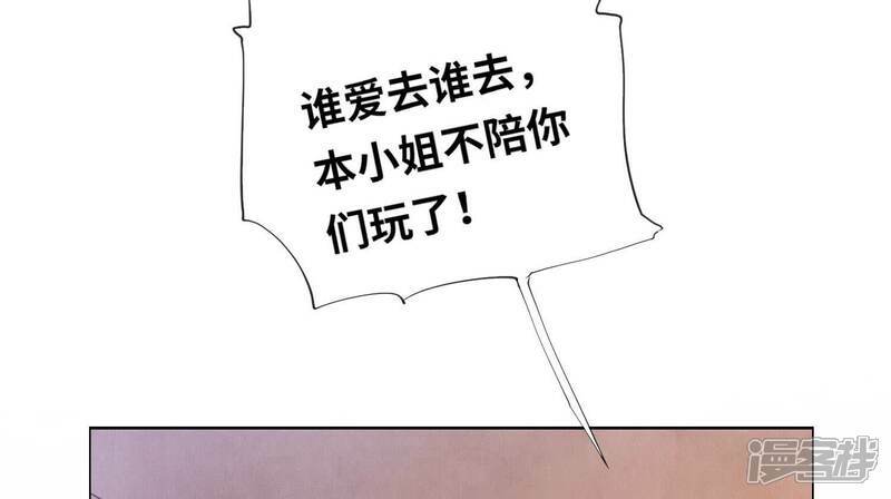 第96话 解剖66