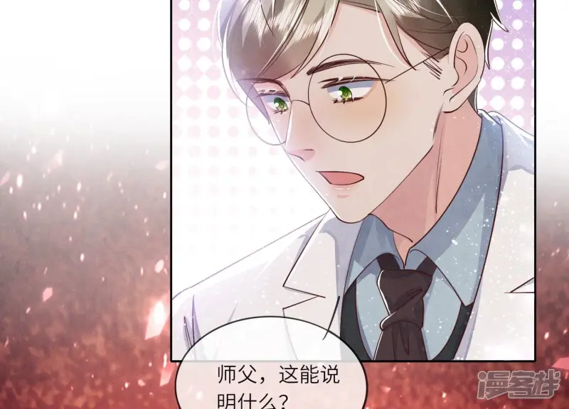 第48话 特别32