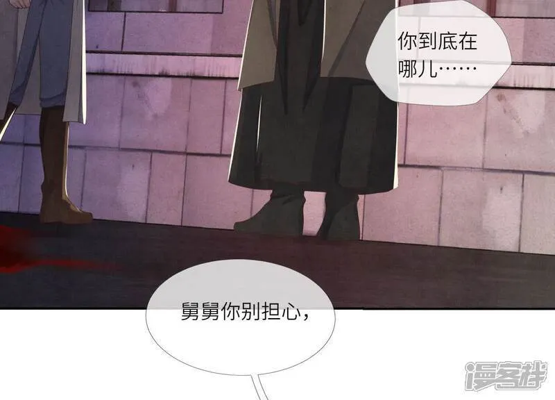 第161话 醋意16