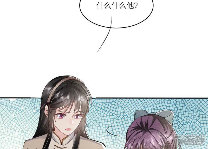 第110话 怀疑26
