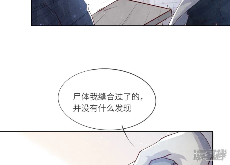 第33话 解剖40