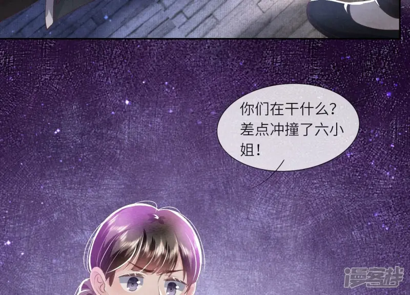 第64话 上街44