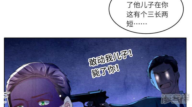 第113话 嫌疑51