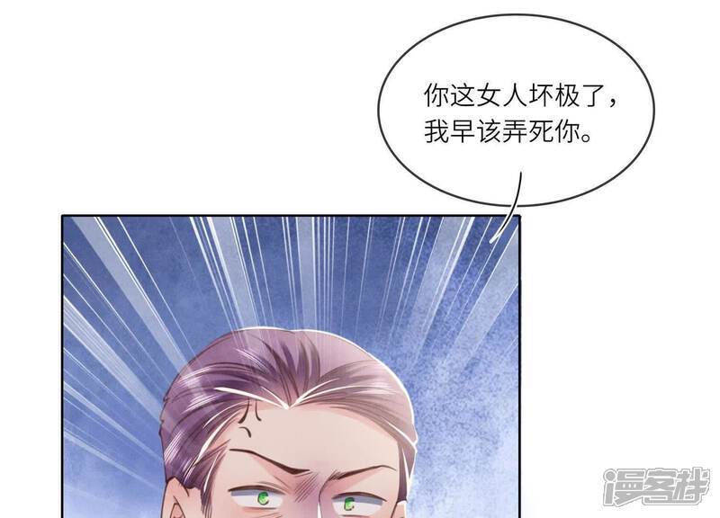 第116话 悔恨17