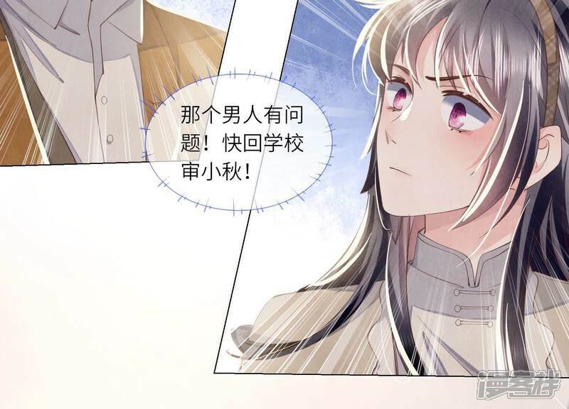 第99话 白马王子80