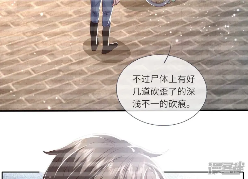 第38话 摸头杀60