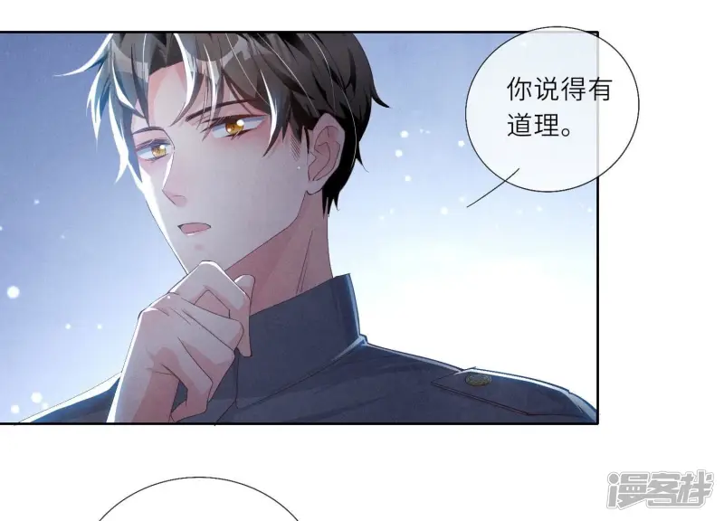 第3话 命案84
