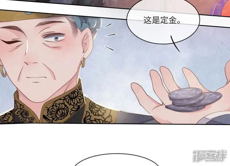 第138话 神婆31