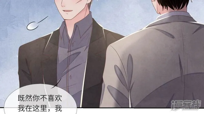第161话 醋意57