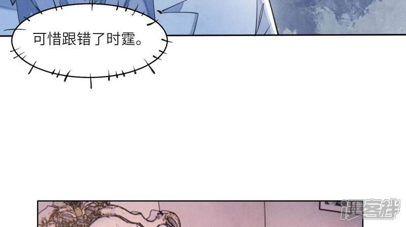 第110话 怀疑54
