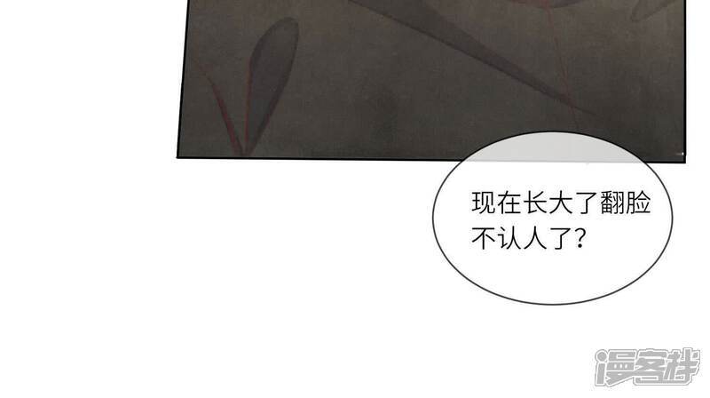 第116话 悔恨75