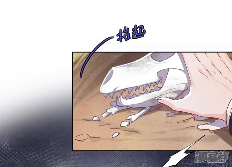 第87话 婚房38