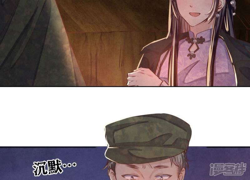 第86话 蘑菇71