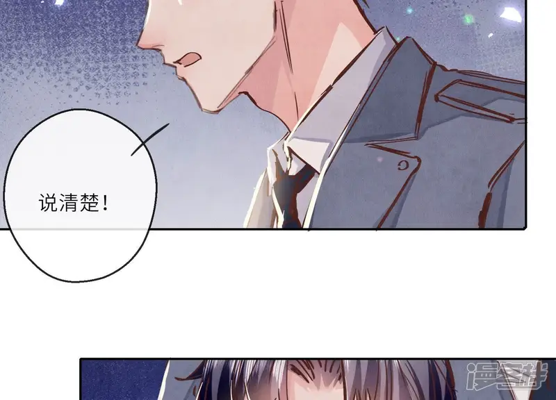 第75话 大火103