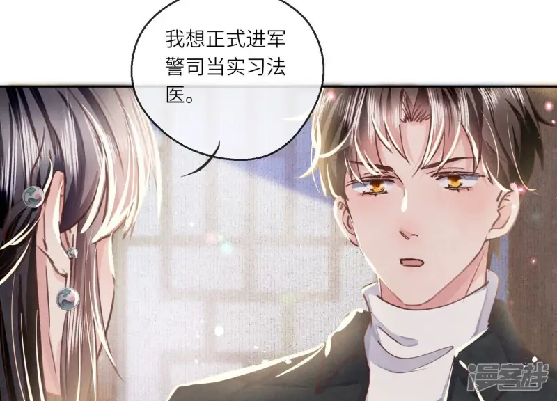 第81话 碎头案43