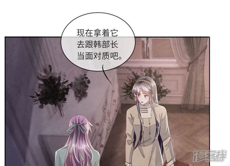 第114话 婚纱照28