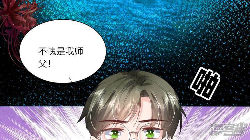 第96话 解剖24