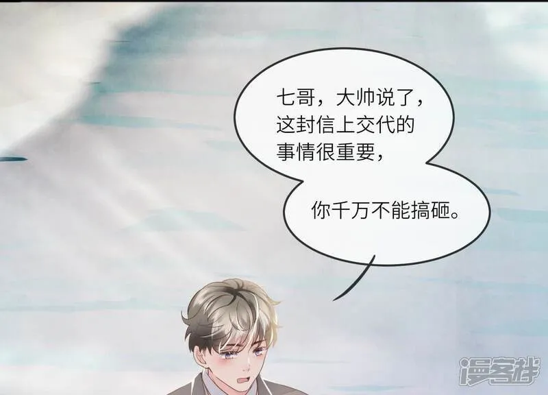 第146话 社恐64