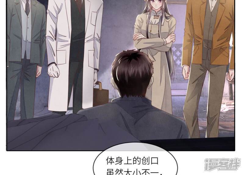 第120话 剖心49